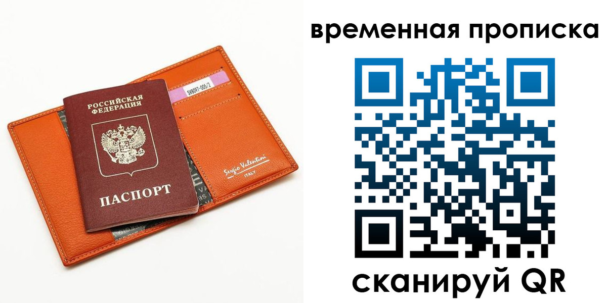прописка поиск в Туле