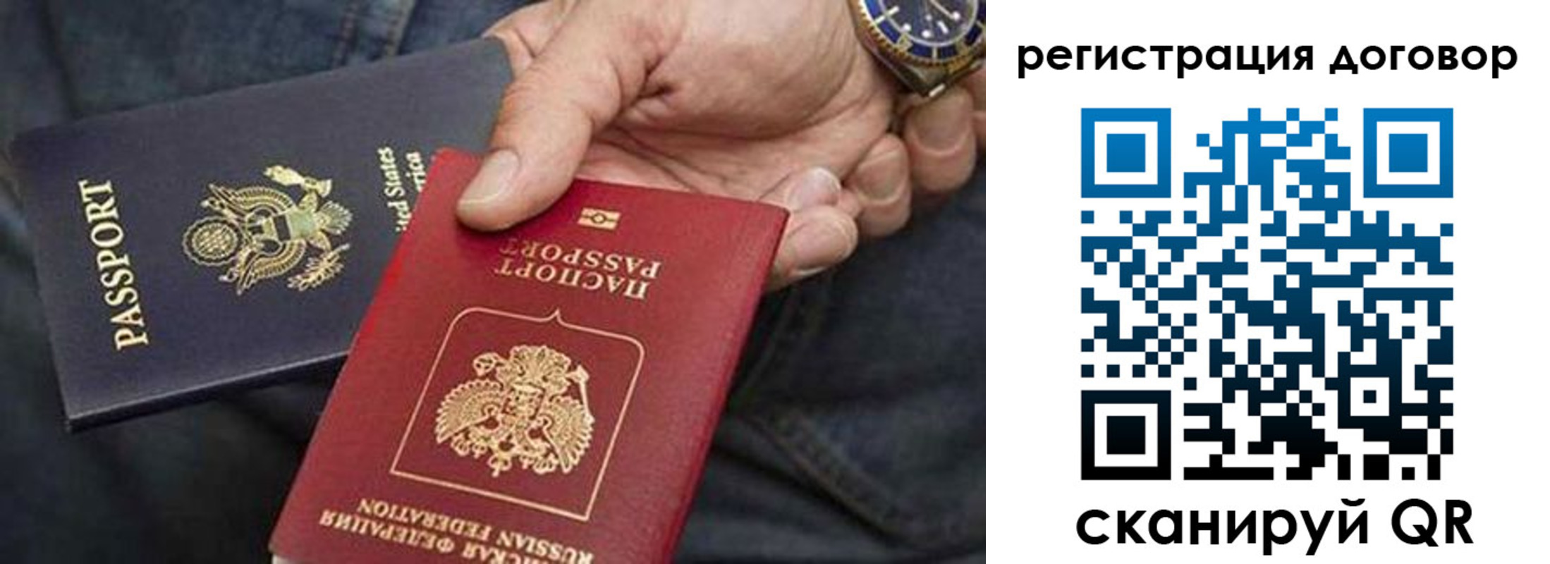 регистрация в Туле