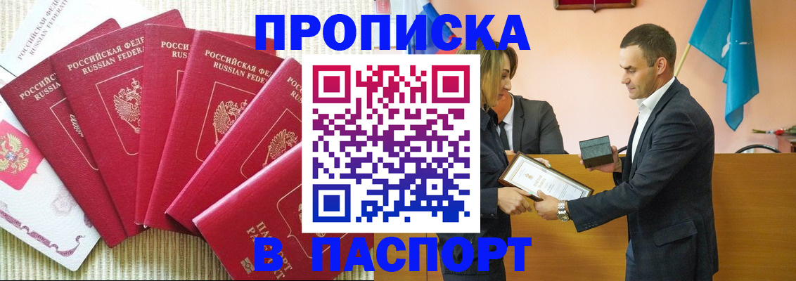 регистрация для школы в Туле
